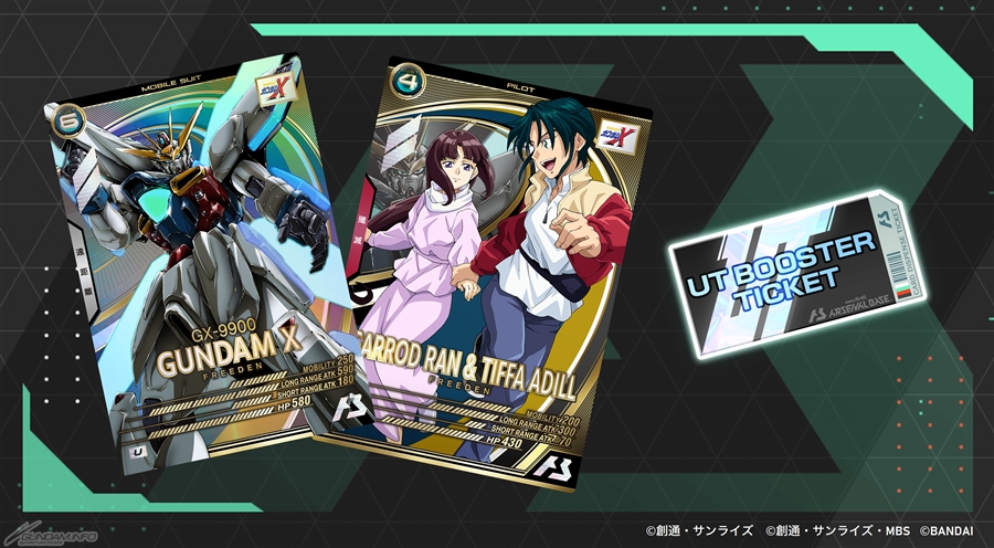機動戦士ガンダム アーセナルベース UNITRIBE SEASON:01」本日