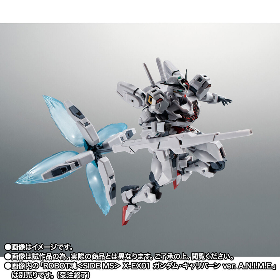 ROBOT魂 ガンダム・エアリアル（改修型）～クワイエット・ゼロ
