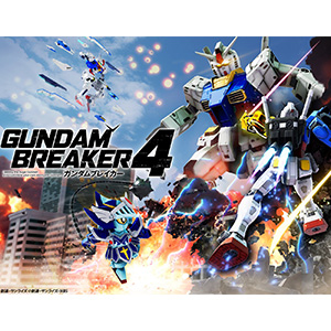 ガンダムブレイカー4」8月29日発売決定！RX-93ff νガンダムほか