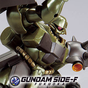 超合金 MSN-04FF サザビー」GUNDAM SIDE-Fにて4月19日発売決定