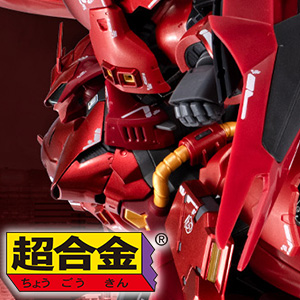 Q. 福岡・大洋映画劇場で『機動戦士ガンダム』劇場版三部作 Q. 福岡・大洋映画劇場で『機動戦士ガンダム』劇場版三部作