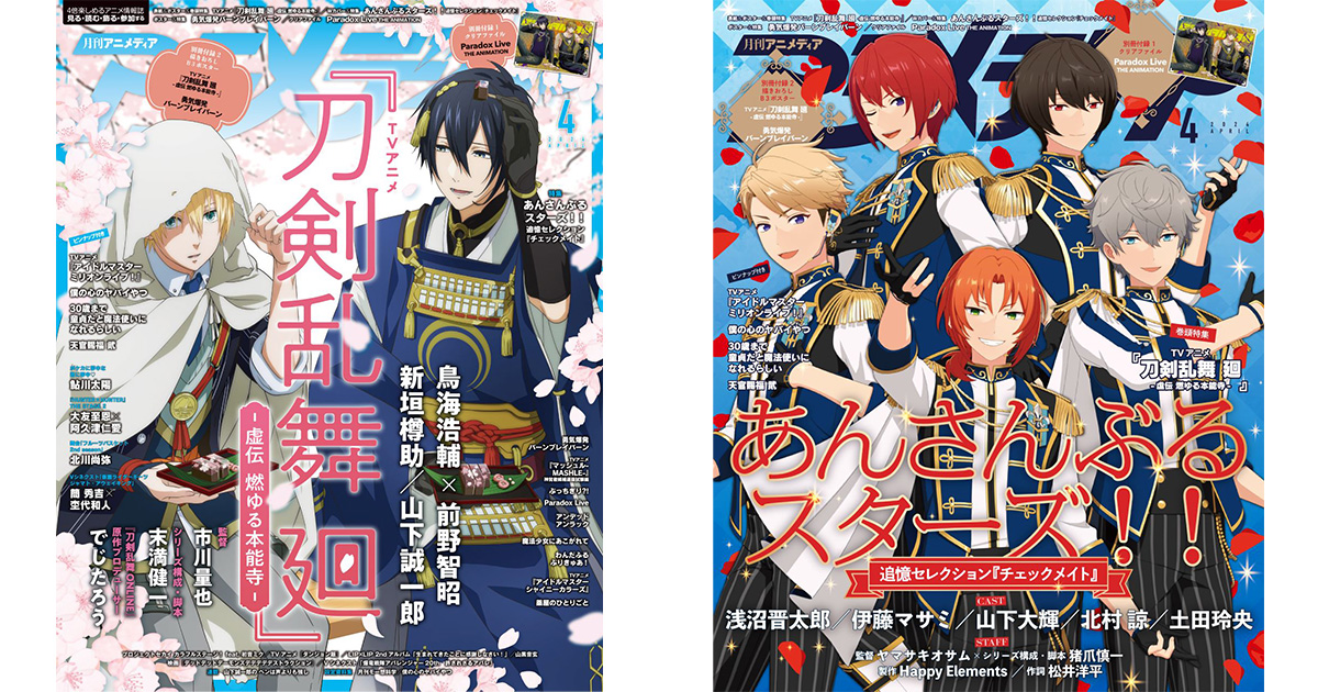 ▲絶版当時モノ▲ペプシガンダム販促物/非売品ポスター▲ △絶版当時モノ△ペプシガンダム販促物/非売品ポスター△ - メルカリ
