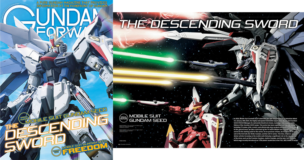 英語版電子書籍「GUNDAM FORWARD - Mobile Suit Gundam SEED The 英語版電子書籍「GUNDAM FORWARD - Mobile Suit Gundam SEED The