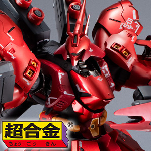 CHOGOKIN 50th Anniversary Exhibition」5月10日よりTAMASHII