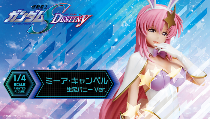 B-style 機動戦士ガンダムSEED DESTINY ミーア・キャンベル 生足バニー