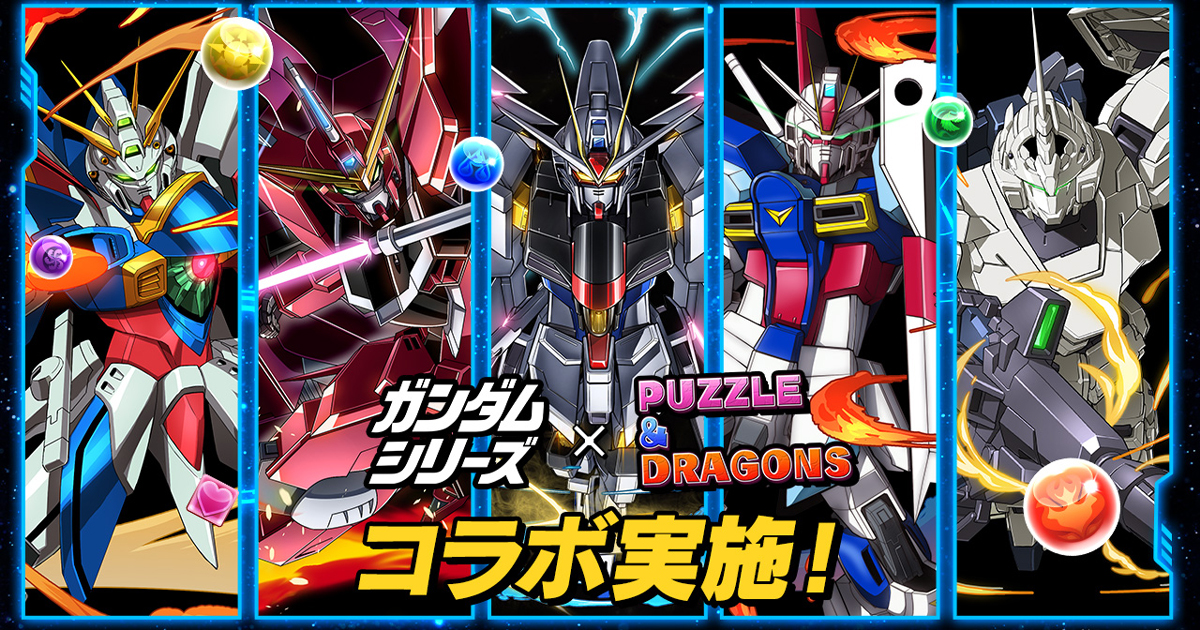 SEED FREEDOM』『UC』『Gガンダム』『水星の魔女』ほかからMS＆