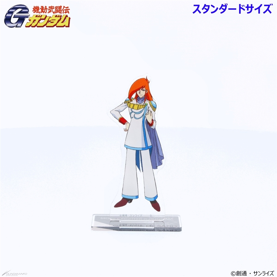 機動武闘伝Gガンダム』ビッグ＆スタンダードアクスタ第二弾の