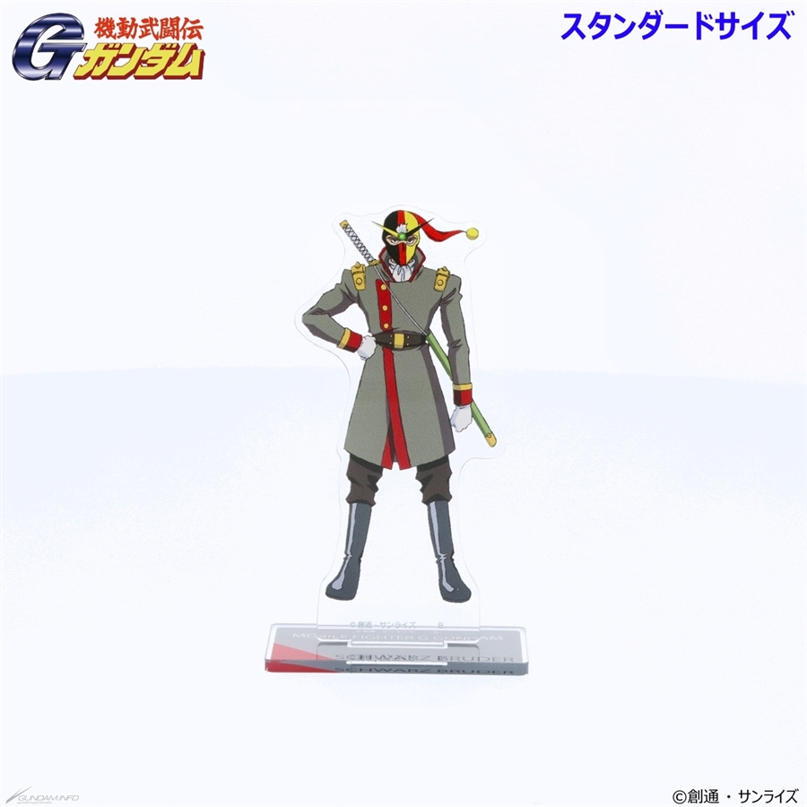機動武闘伝Gガンダム』ビッグ＆スタンダードアクスタ第二弾の