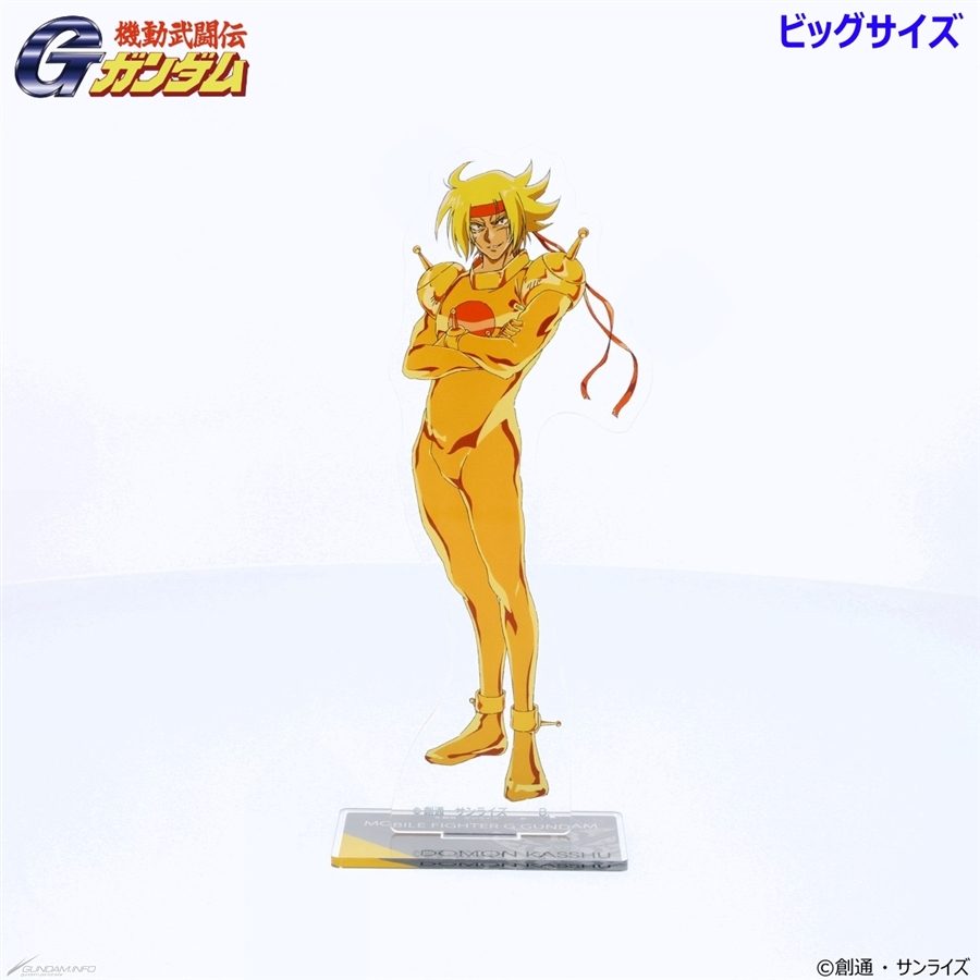 激安超特価 最大80%オフ  機動武闘伝Gガンダム』ビッグ＆スタンダードアクスタ第二弾の アクリルスタンド