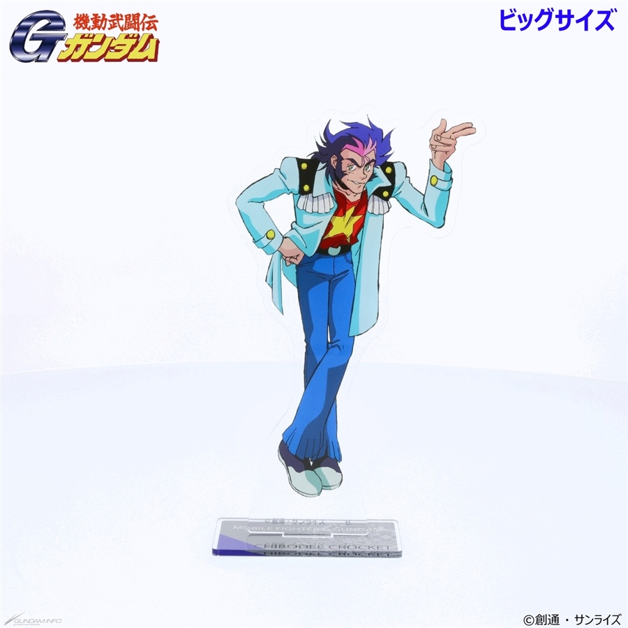 機動武闘伝Gガンダム』ビッグ＆スタンダードアクスタ第二弾の予約が本日開始！ドモン（明鏡止水）やレインほか全11種！ | GUNDAM.INFO