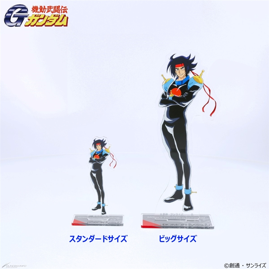 機動武闘伝Gガンダム』ビッグ＆スタンダードアクスタ第二弾の