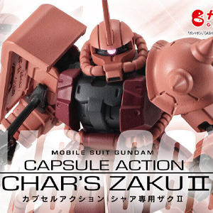 機動戦士ガンダム CAPSULE ACTION G-3 ガンダム」がガシャポン