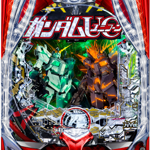 ガンダム45周年特別企画 白き酒井&黒き岡野の師弟コンビで共闘 ガンダム45周年特別企画 白き酒井&黒き岡野の師弟コンビで共闘