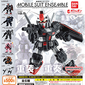 ジャンボカードダス／フラットガシャポン「機動戦士ガンダムSEED