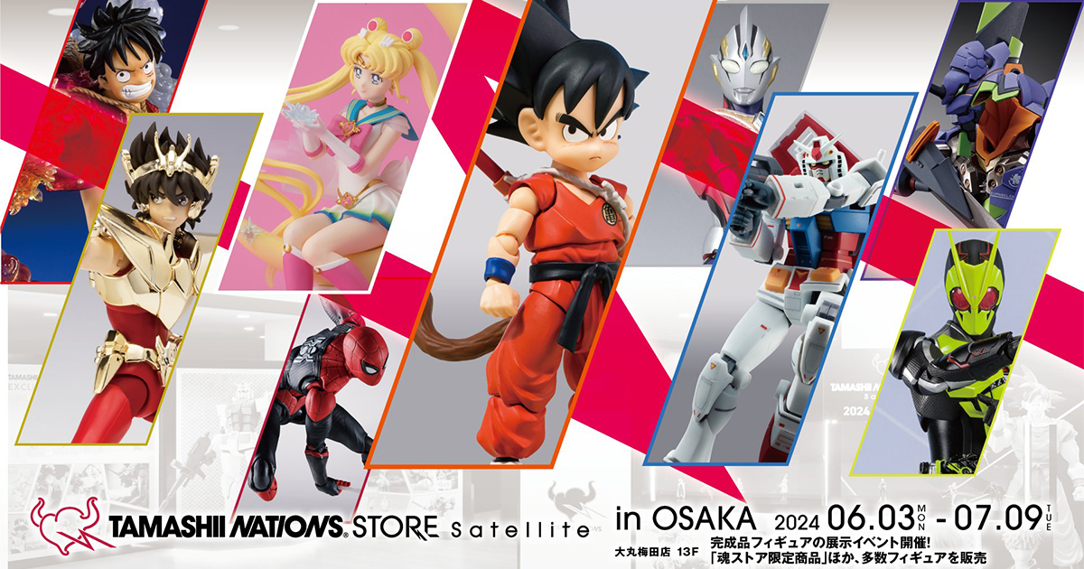 大丸梅田店に「TAMASHII NATIONS STORE Satellite in OSAKA