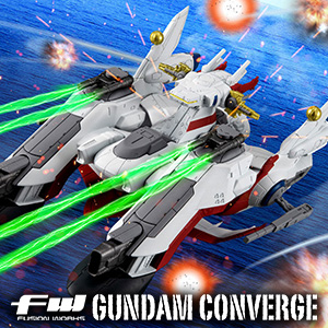 FW GUNDAM CONVERGE CORE ストライクガンダム FULL WEAPON SET