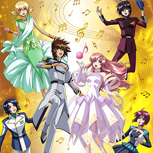 機動戦士ガンダムSEED FREEDOM』Blu-ray＆DVD、12月25日発売決定
