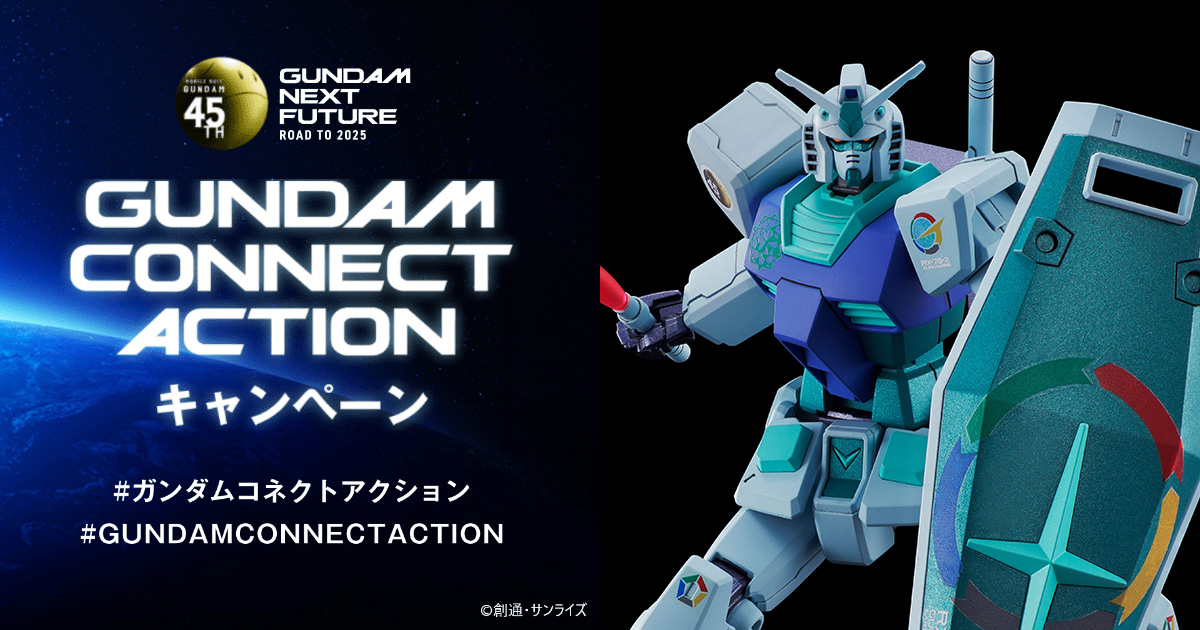 大阪・関西万博「GUNDAM NEXT FUTURE PAVILION」内の映像世界に