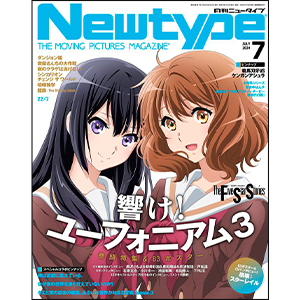 ニュータイプ付録ポスター　グフカスタム　ゼータ　V2 ミィーティア　シャア Yahoo!オークション - 月刊ニュータイプ 2005年2月号付録