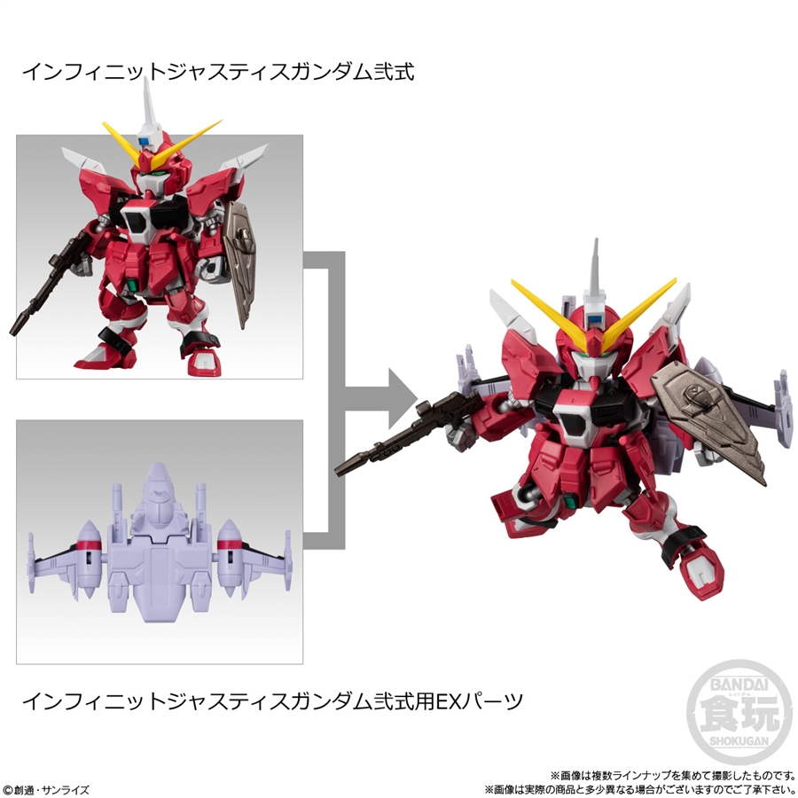 ストライクフリーダム弐式ほか『機動戦士ガンダムSEED FREEDOM