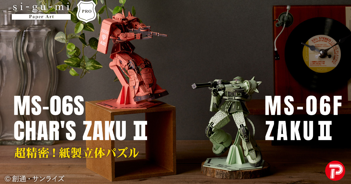 Paper Art si-gu-mi PRO RX-78-2 ガンダム – 多組（TAKUMI）公式