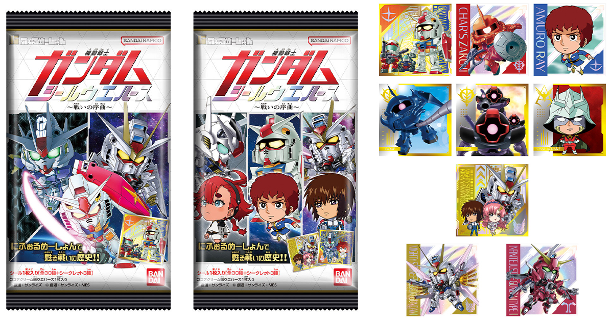 にふぉるめーしょん 機動戦士ガンダム vol.1 全30枚 セミコンプ にふぉるめーしょん 機動戦士ガンダム vol.1 全30枚 セミコンプ