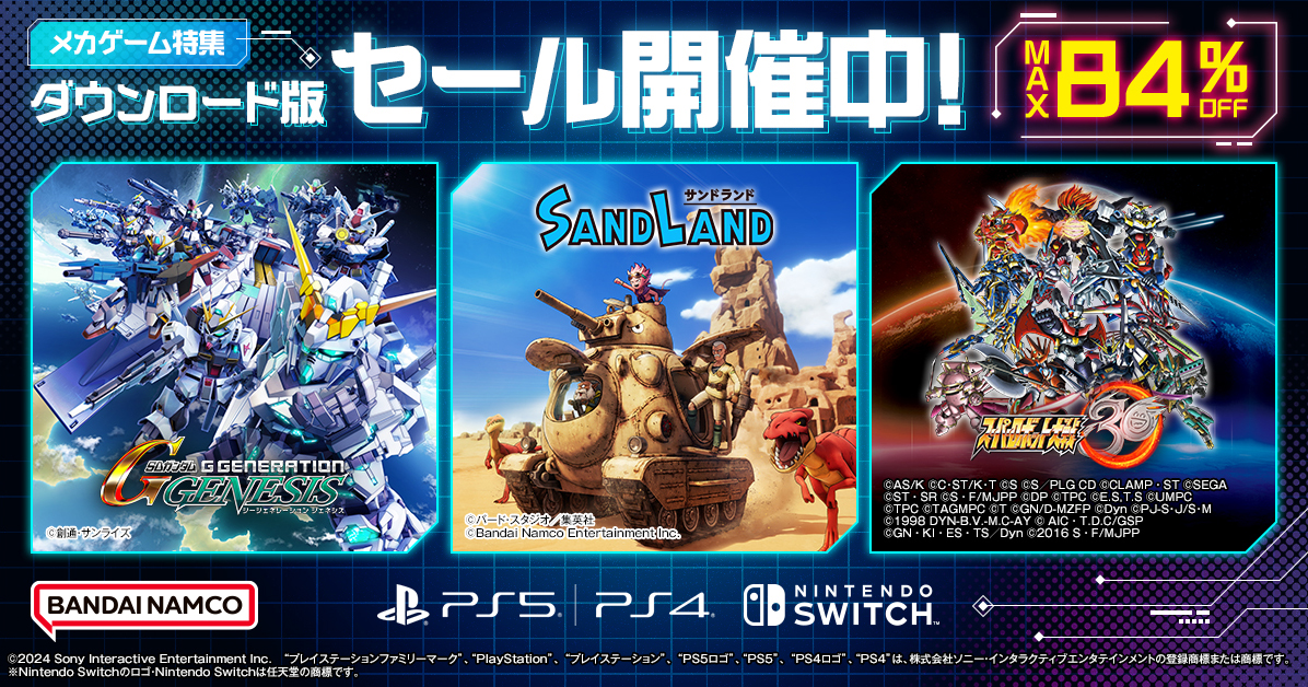 SD GUNDAM G GENERATION-F - (NTSC-J)