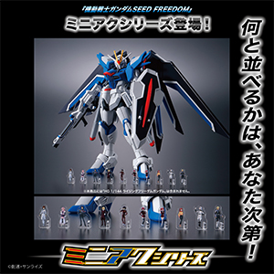 機動戦士ガンダム ハンディファン シャア・アズナブル（2025年