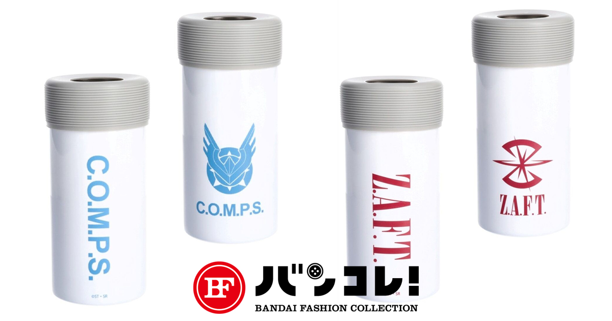 機動戦士ガンダムSEED FREEDOM ハンディファン Z.A.F.T.