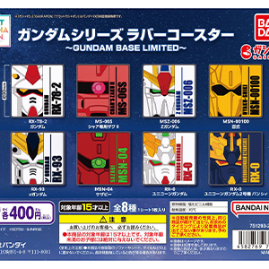 機動戦士ガンダム CAPSULE ACTION RX-78-2 ガンダム～GUNDAM