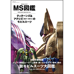 小説　機動戦士ガンダム　宇宙世紀シリーズ　15冊セット 小説 機動戦士ガンダム 宇宙世紀シリーズ 15冊セット - メルカリ