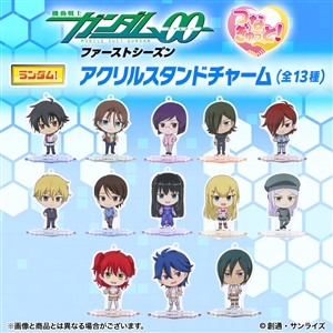 ハピクロ！】機動戦士ガンダム00 ファーストシーズン つな