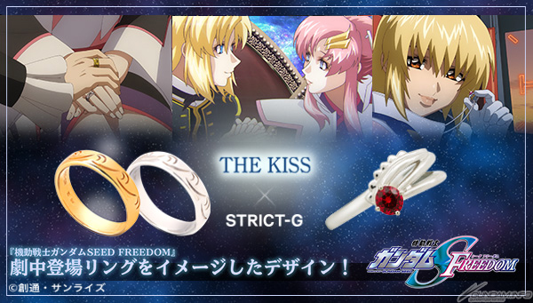 ガンダムSEED 善 FREEDOM 特典フィルム マリュー&A.A.クルー