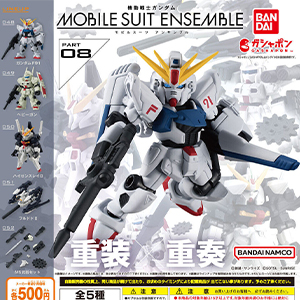 機動戦士ガンダム MOBILE SUIT ENSEMBLE EX51 パーフェクト