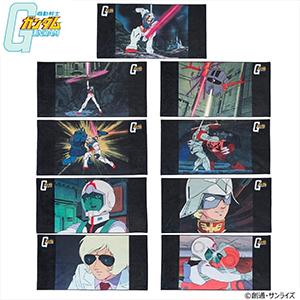ガンダム大地に立つ!!」ほか懐かしのサブタイトルを使用！「機動
