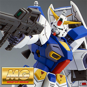 MG F90IIIY クラスターガンダム」本日より2次予約受付スタート