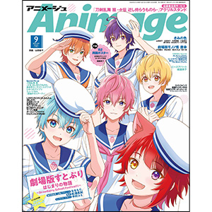⚠️プロフ見るとお得！　アニメージュ 4冊セット 新品】アニメージュ〈11冊まとめ売り〉1997年（4月号のみなし