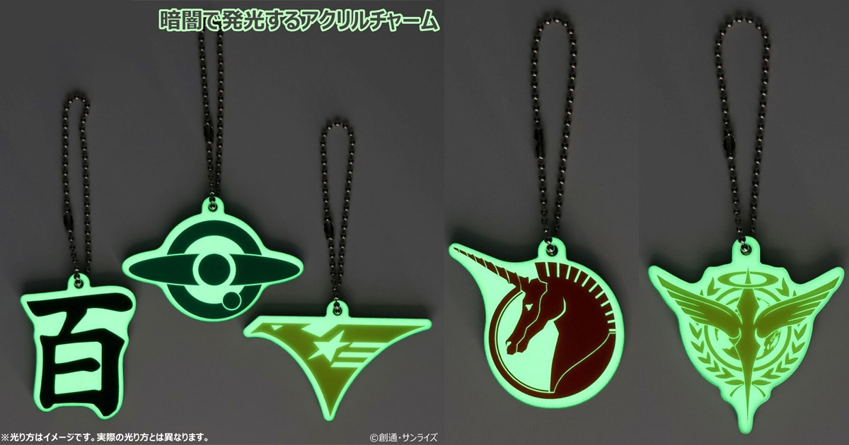 キティ ガンダム アクリルチャーム 楽天市場】ガンダム × キティ アクリルチャーム ガンダム