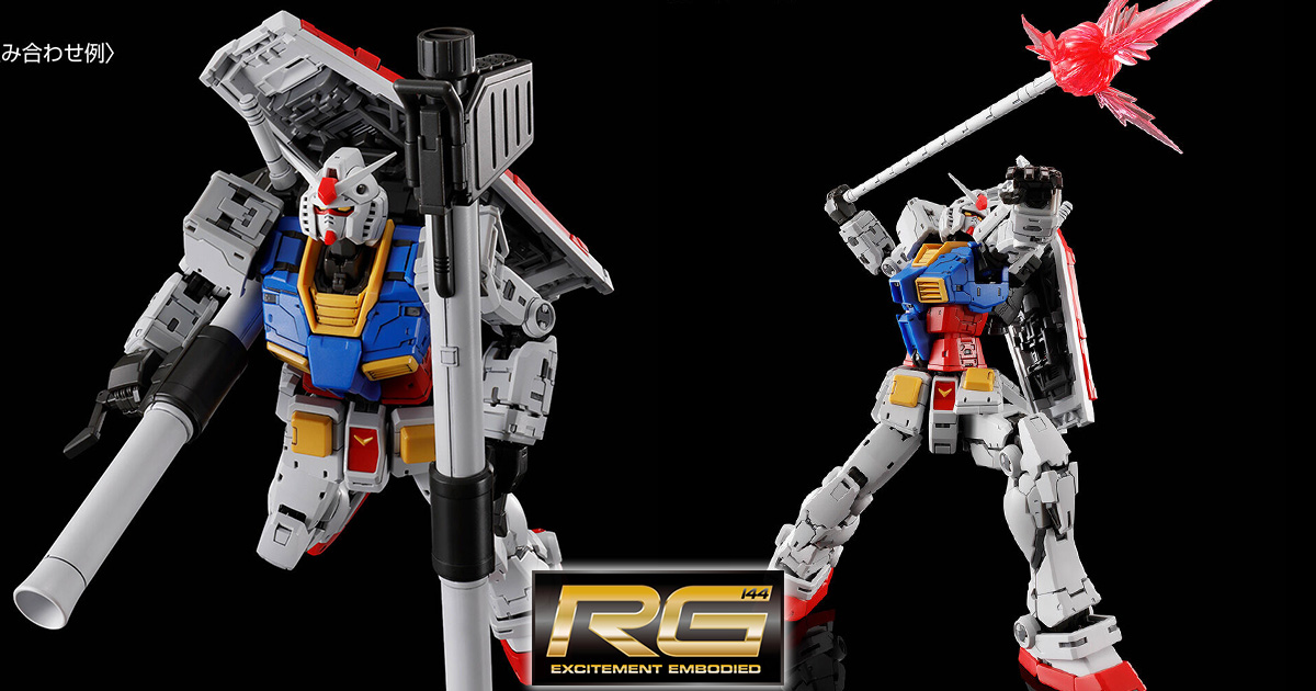 本日17時より「RG RX-78-2 ガンダム Ver.2.0用武器セット」2次