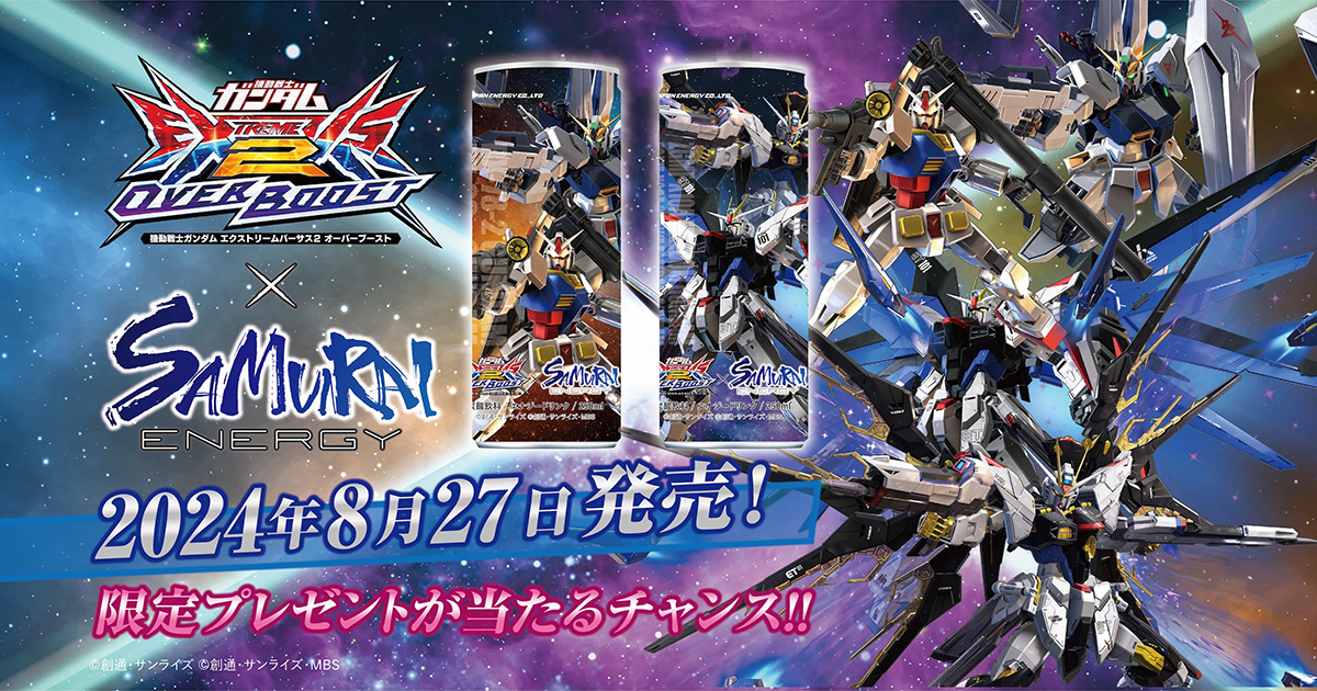 Amazon.co.jp: EXVS2XB NEXTREME A1 ポスター OSY9U : おもちゃ