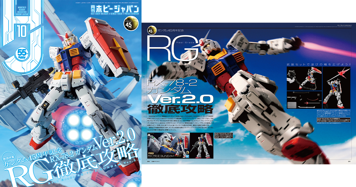 TAMASHII NATIONS GUNDAM FIX FIGURATION METAL COMPOSITE RX-78-2 ガンダム(THE  ORIGIN) (初回
