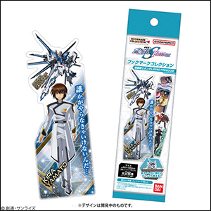 ブックマークコレクション 機動戦士ガンダムSEED FREEDOM
