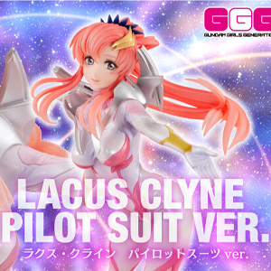 GGG 機動戦士ガンダムSEED FREEDOM ラクス・クライン パイロット