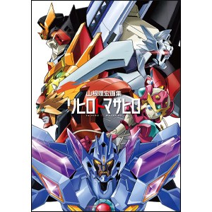 商品カタログ | GUNDAM.INFO