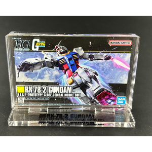 HG ガンダムベース限定 ガンダムFSD（試作型ロングレンジ
