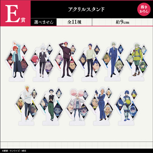 一番くじ 機動戦士ガンダム 水星の魔女 vol.3 -目一杯の祝福を君