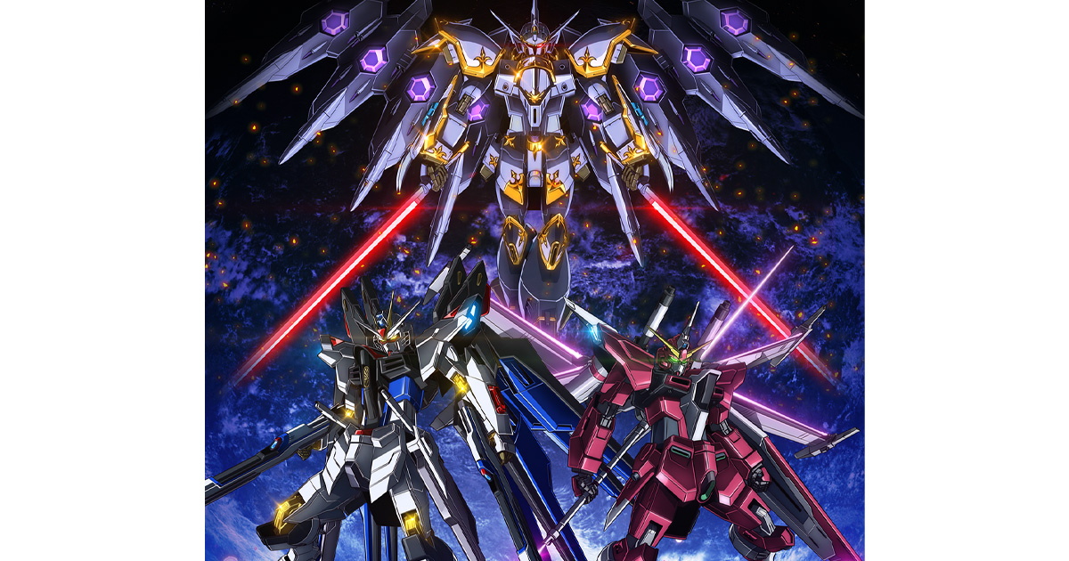 機動戦士ガンダムSEED FREEDOM』特別版上映第2弾、11月1日