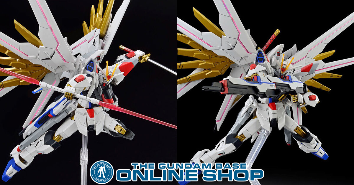 HG マイティーストライクフリーダムガンダム」がガンダムベース
