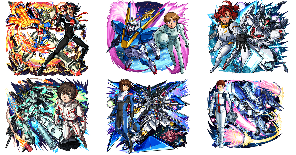 ガンダムシリーズ×モンストコラボ第2弾、10月1日0時より開催決定