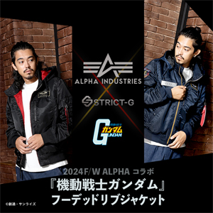 STRICT-G×NANGA「『機動戦士ガンダム』AURORA TEX ダウン